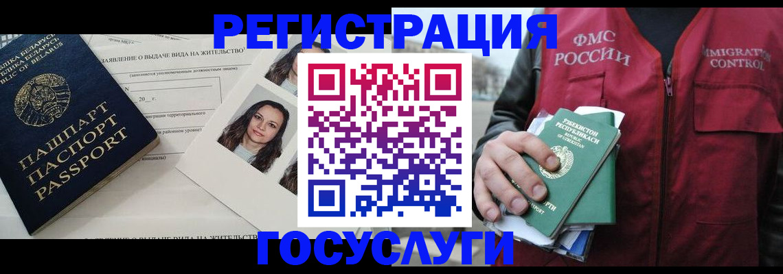 форма 3 в Клине