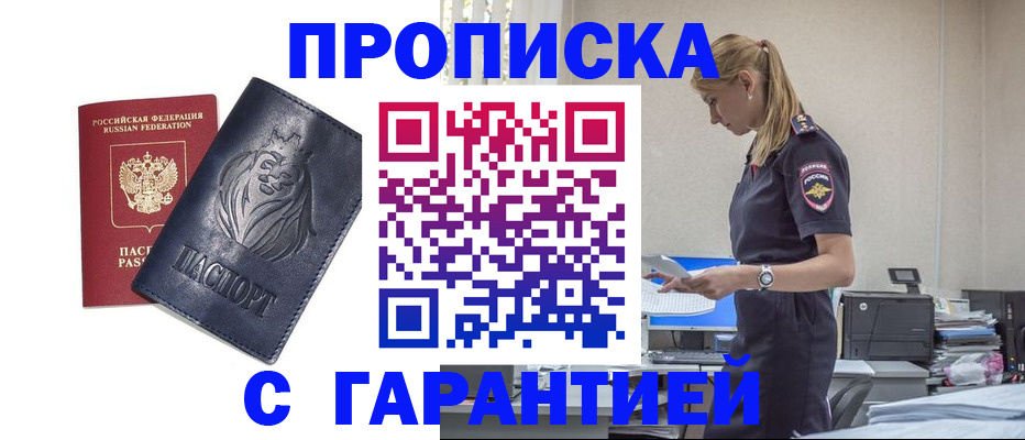 помощь с регистрацией ребёнка в Клине