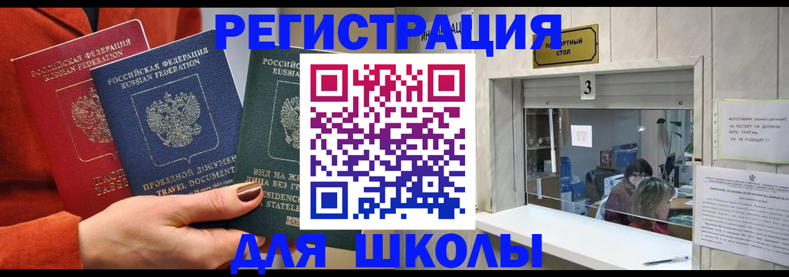 прописка поиск в Клине