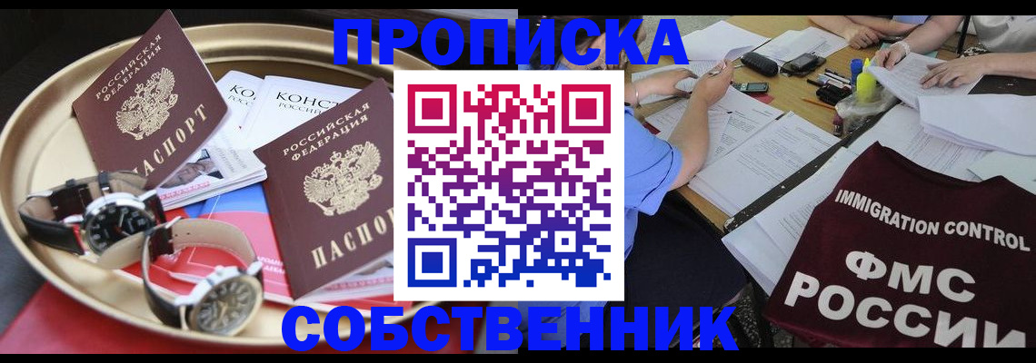 регистрация для дет. сада в Клине